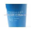 FILTRO DE ACEITE WEICHAI JLX-229G